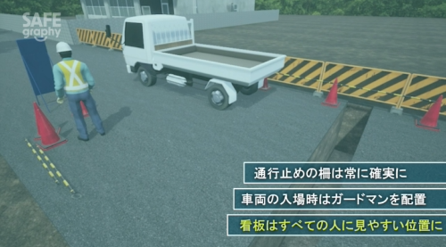 下水道工事で掘削された溝に自転車に乗った人が転落のサムネイル画像