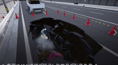 水道管入れ替え工事中に道路が陥没して転落のサムネイル画像